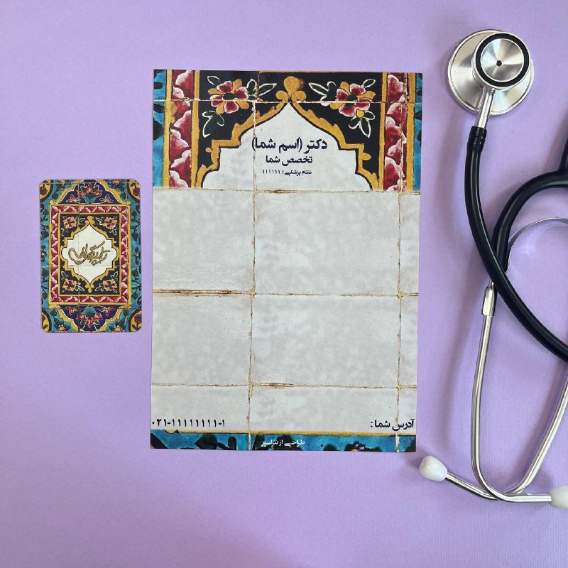نتراسور