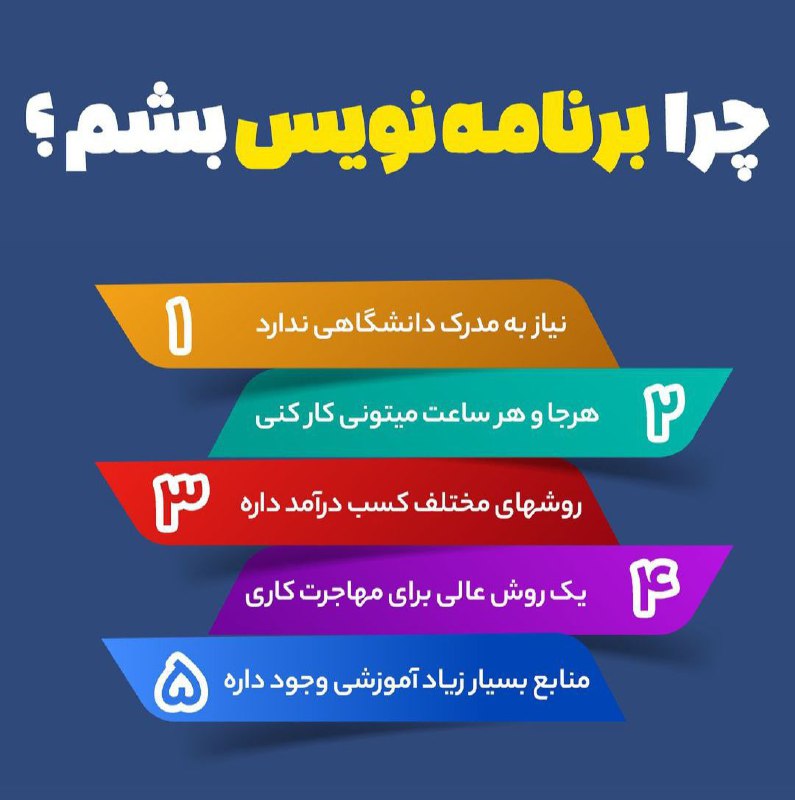آغاز ثبت نام های پاییزه***?***