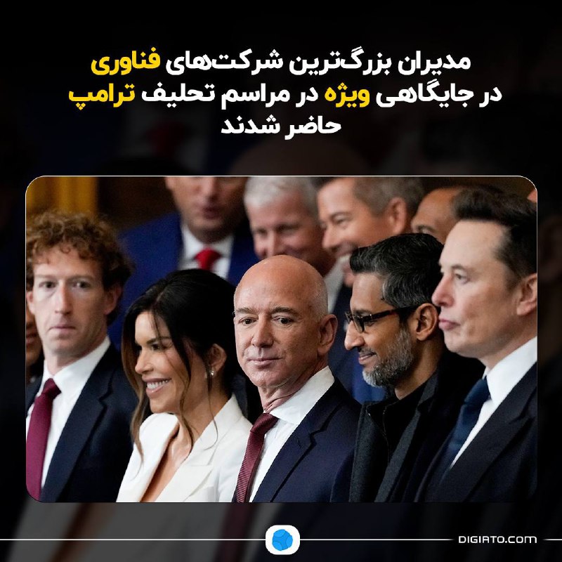 ***⏺*****مدیران بزرگ‌ترین شرکت‌های فناوری در جایگاهی …