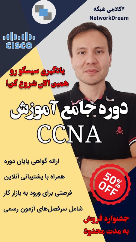 برای تهیه دوره به لینک زیر …