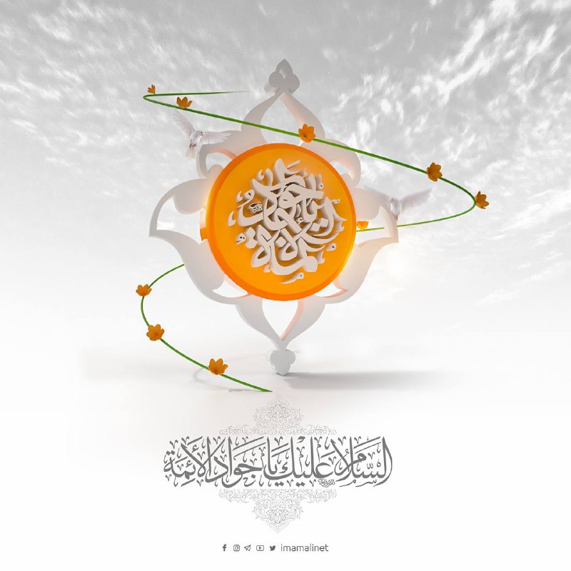 شبكة الائمة_عليهم السلام