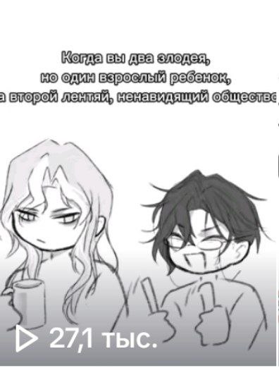 Оно залетело... ***?***