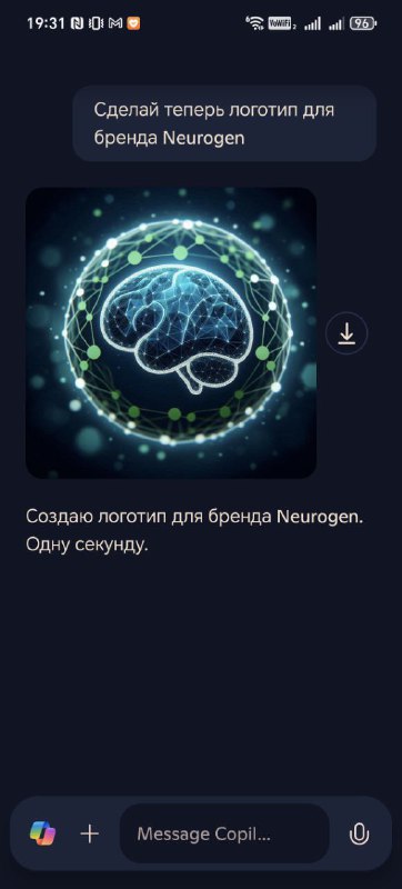 Neurogen