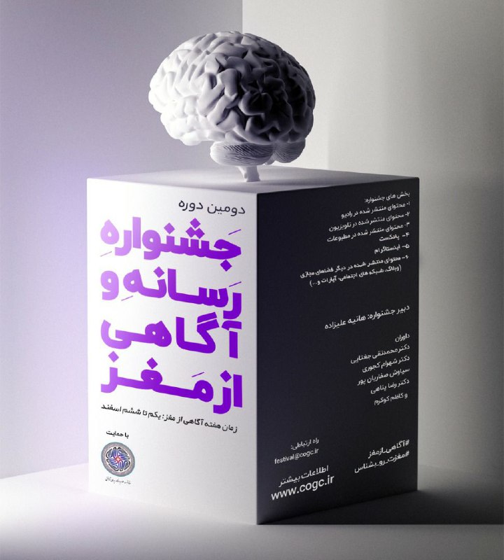 NeuroKa