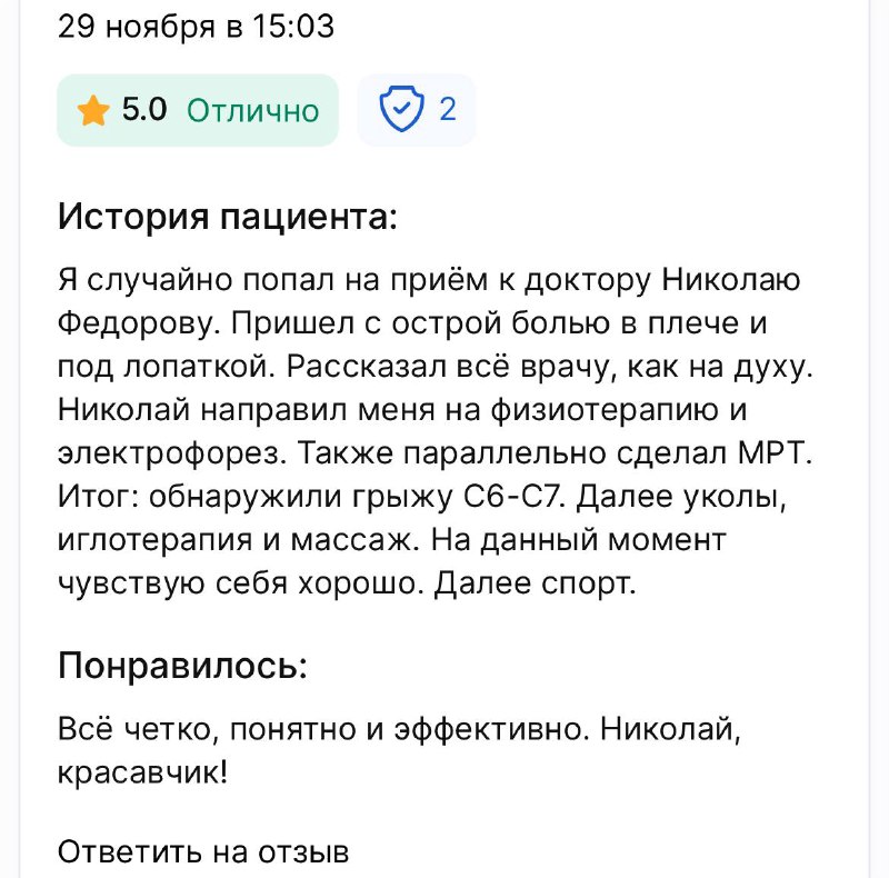 Продолжаем