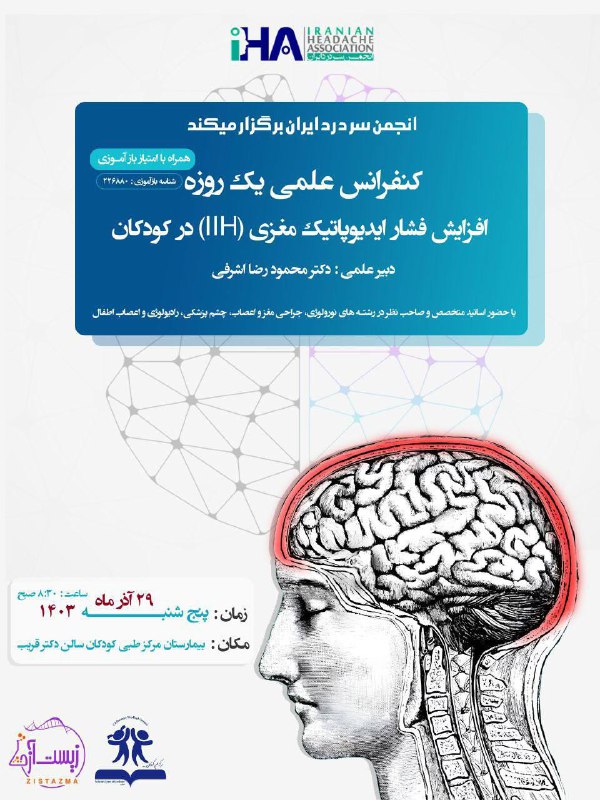 با عرض سلام و احترام