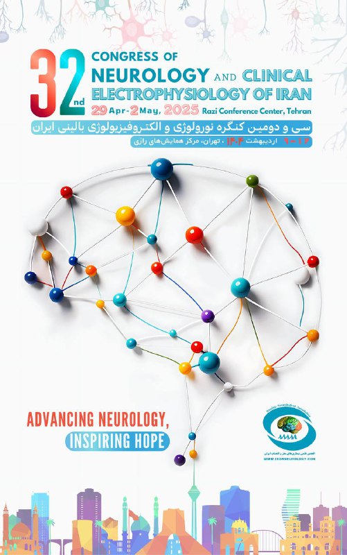 ***?***اطلاعيه ارسال مقالات