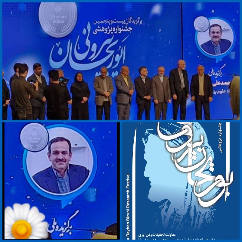 **استاد ارجمند جناب آقای دکتر محمد …