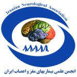 با احترام و عرض درود به …