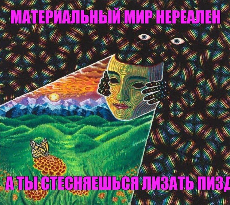 Нейро Нейборхуд