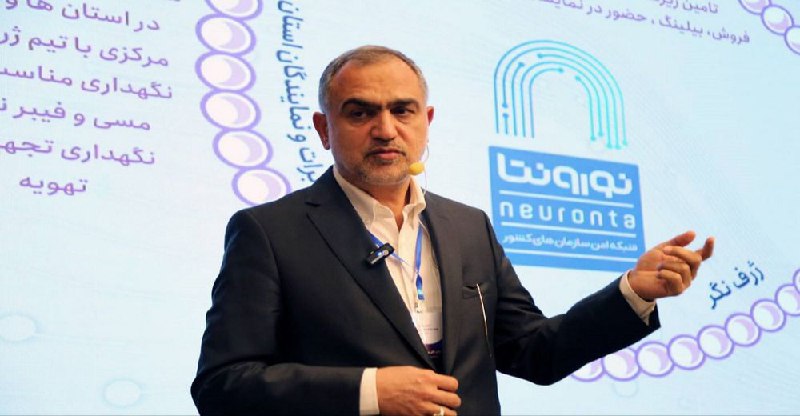 سرویس نورونتا بیش از 97 درصد …