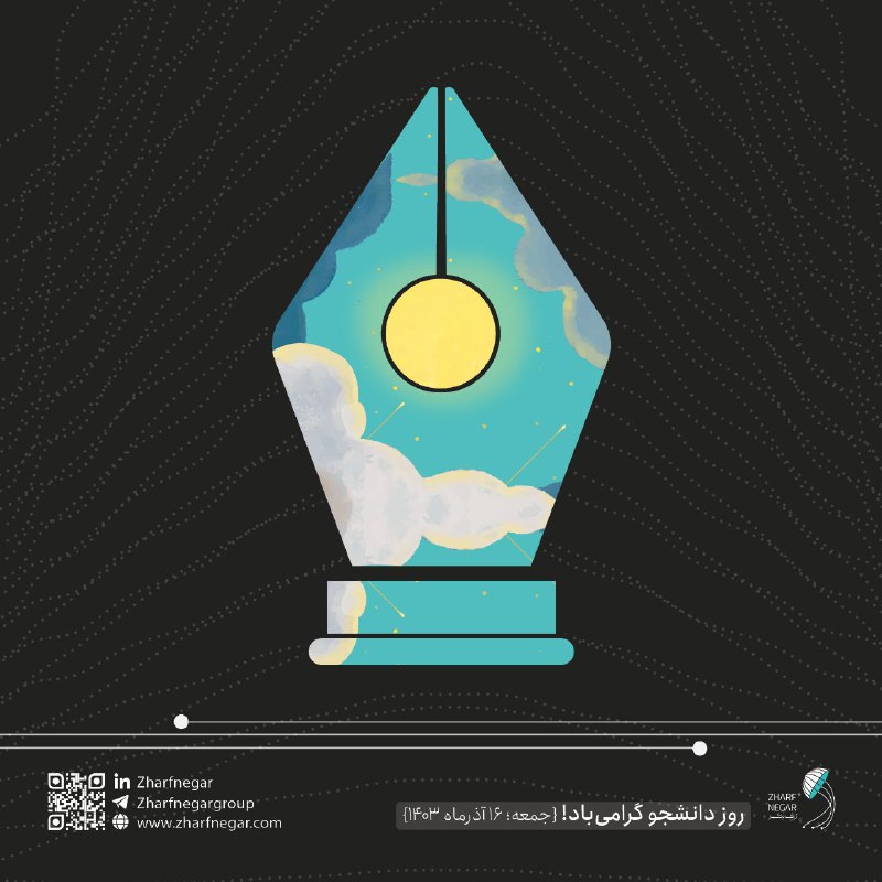 ما به دانشجویان و جوانانی که …