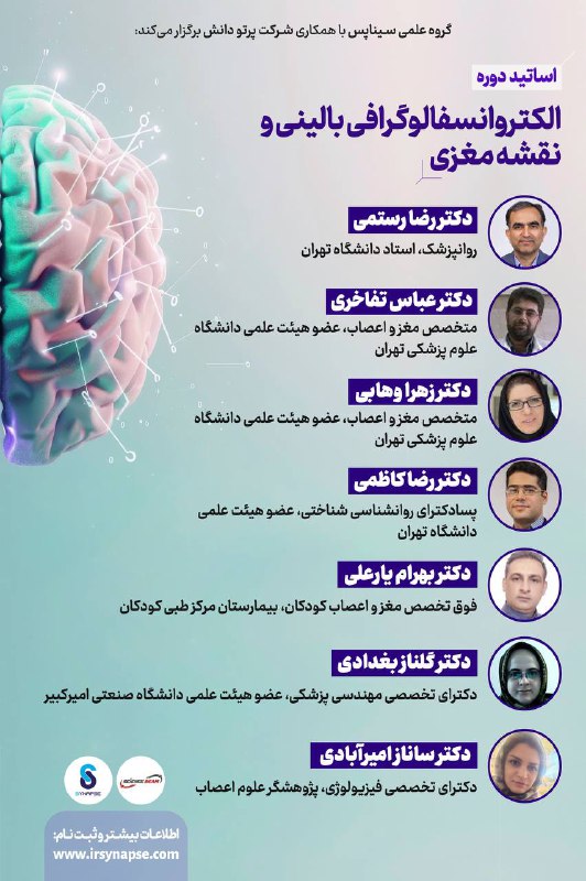 فناوری های نوین شناختی