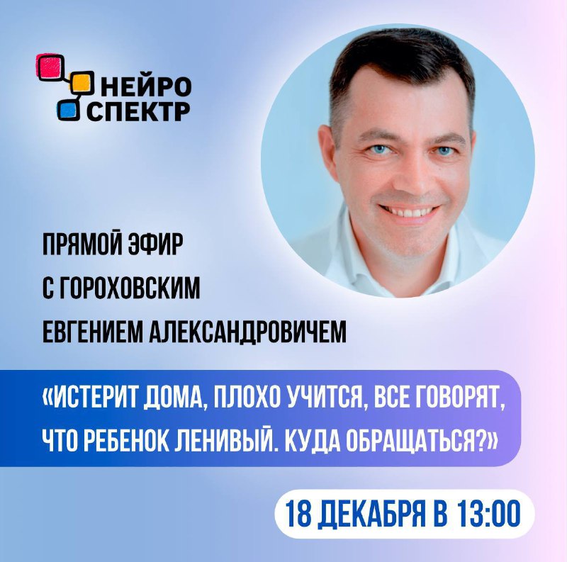 Напоминаем об эфире***🌟***