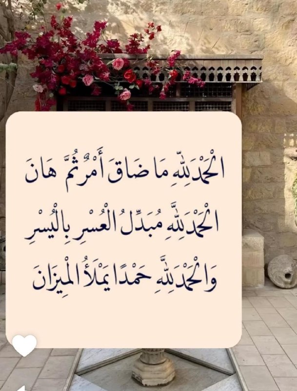 تسنيم