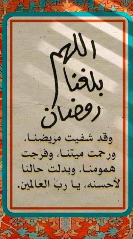 تسنيم