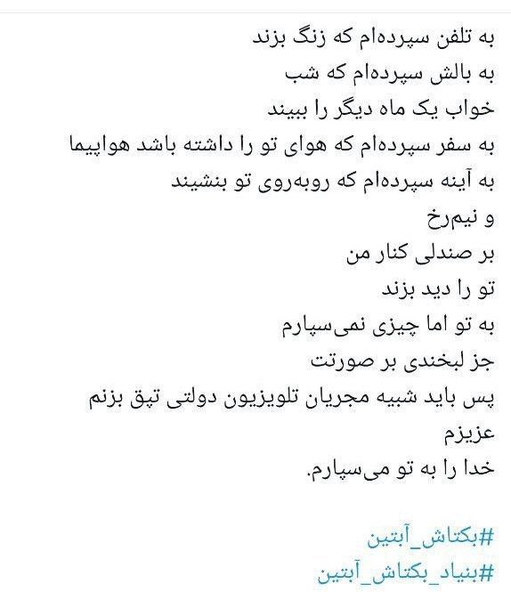 [#مجله\_ادبی\_هنری\_روزآمد](?q=%23%D9%85%D8%AC%D9%84%D9%87_%D8%A7%D8%AF%D8%A8%DB%8C_%D9%87%D9%86%D8%B1%DB%8C_%D8%B1%D9%88%D8%B2%D8%A2%D9%85%D8%AF)