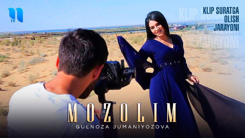 Gulnoza Jumaniyozova - Mozolim (Ish jarayon)