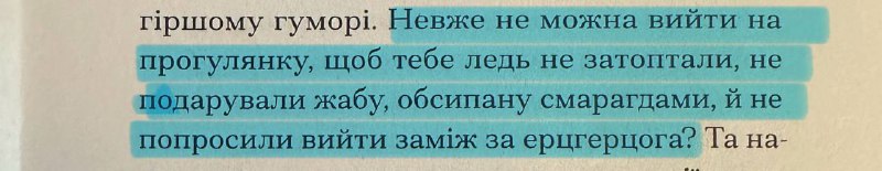 дівчата, а як там ваші прогулянки …