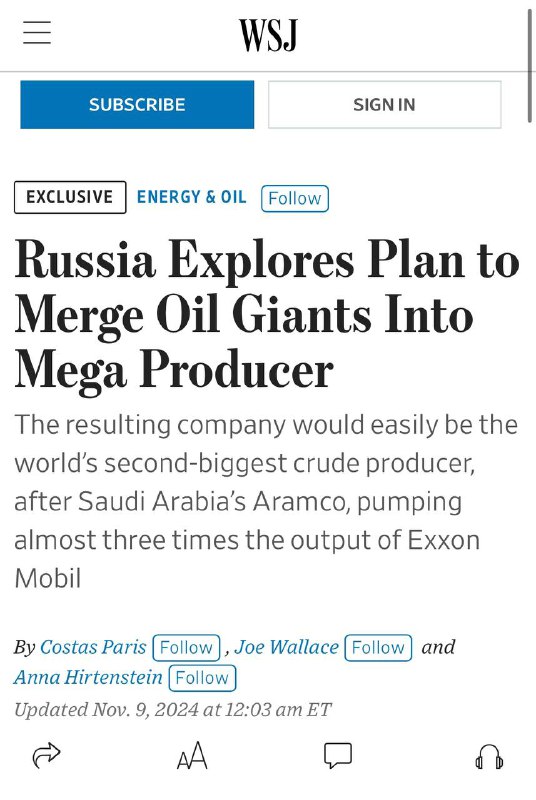 **WSJ: Кремль хочет объединить крупнейшие нефтяные …