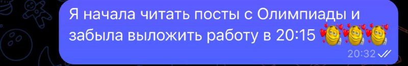 с днем воспоминаний по зимней пекинской …