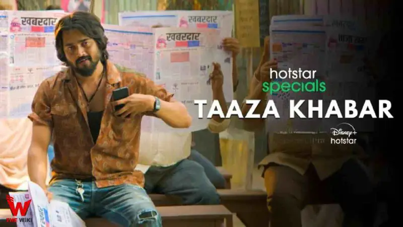 Tá@zà Khâbär (Season 1) Hindi Hotstar …