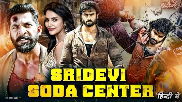 *****🎬*** Sridevi soda center (2022) South …