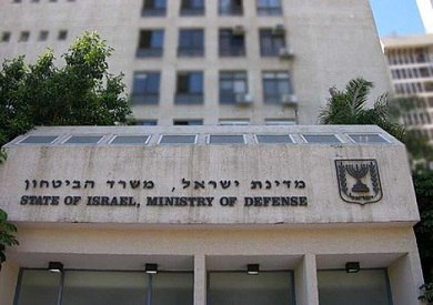 بعد استهداف مقر وزارة الدفاع الإسرائيلية.. …