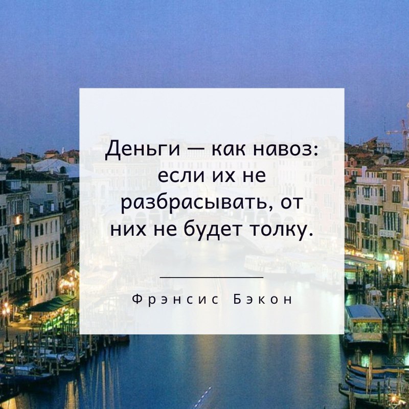 [@newbusinessnext](https://t.me/newbusinessnext) | [#бизнес](?q=%23%D0%B1%D0%B8%D0%B7%D0%BD%D0%B5%D1%81) [#бизнесцитаты](?q=%23%D0%B1%D0%B8%D0%B7%D0%BD%D0%B5%D1%81%D1%86%D0%B8%D1%82%D0%B0%D1%82%D1%8B) [#мотивация](?q=%23%D0%BC%D0%BE%D1%82%D0%B8%D0%B2%D0%B0%D1%86%D0%B8%D1%8F)