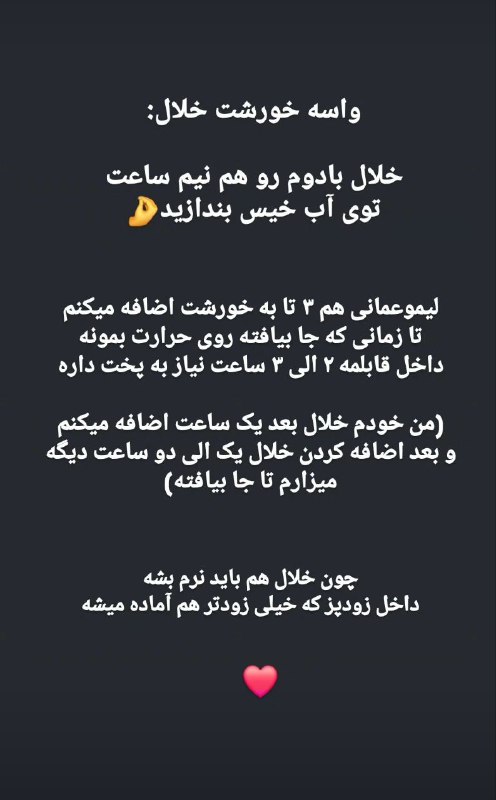 نیوچاشنی♥️