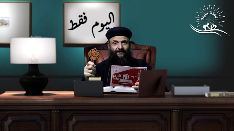 الخليقة الجديدة