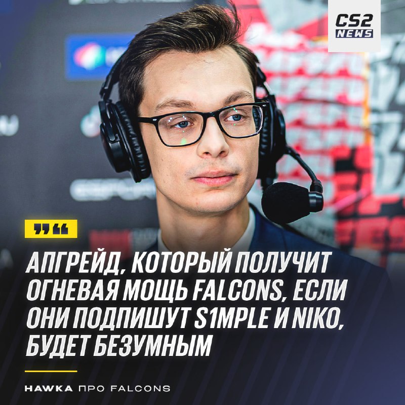 **s1mple + NiKo =** *****💥*****