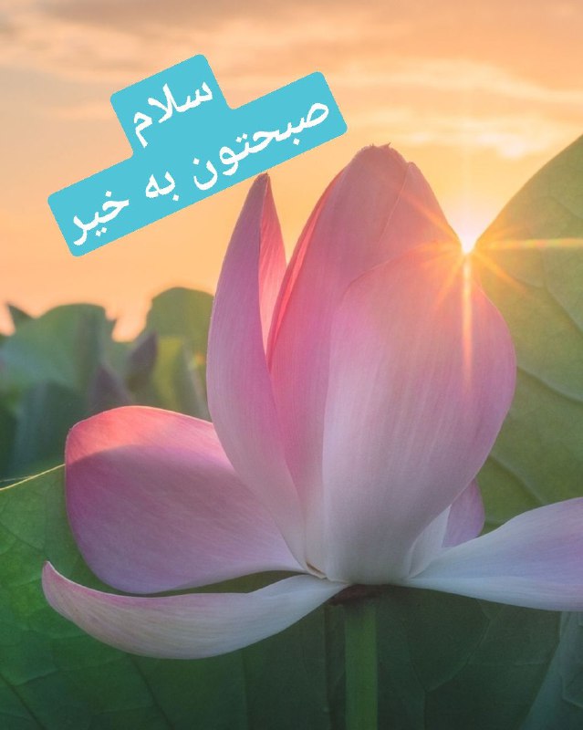 خدایا
