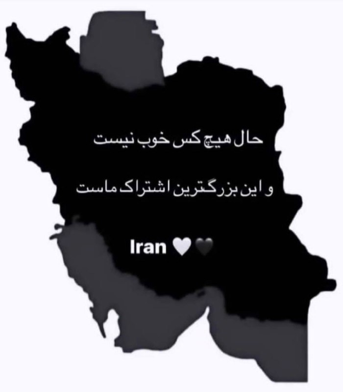 صبح به خیر