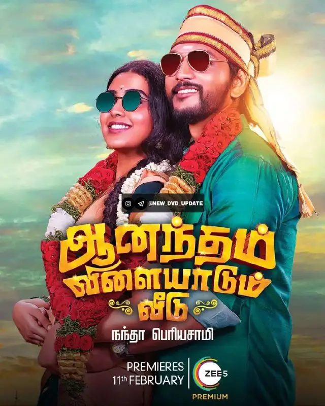 **[#AanandamVilayadumVeedu](?q=%23AanandamVilayadumVeedu) Tamil Movie Streaming On February …