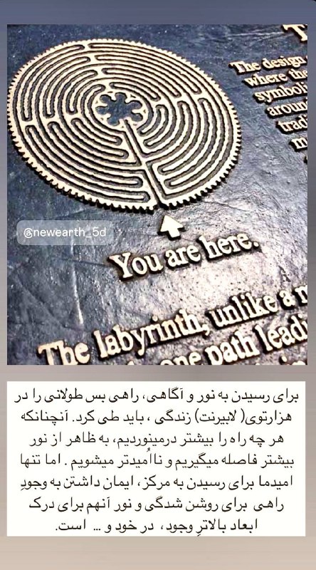 زمینِ نو 🌎✨