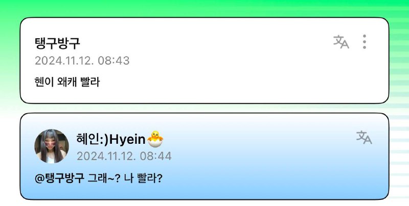 [[#phoning](?q=%23phoning) | [#hyein](?q=%23hyein)]