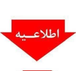 باسلام