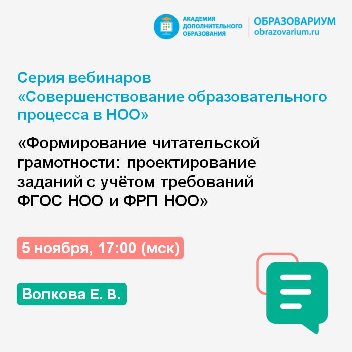 ***❗️*** **5 ноября в 17:00 мск …