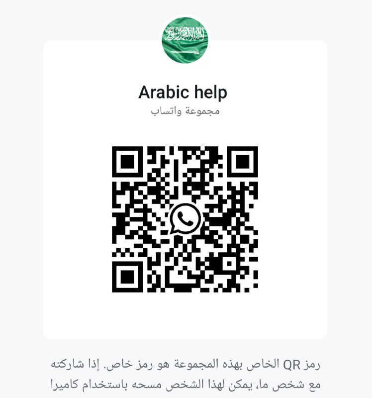 انضموا إلينا