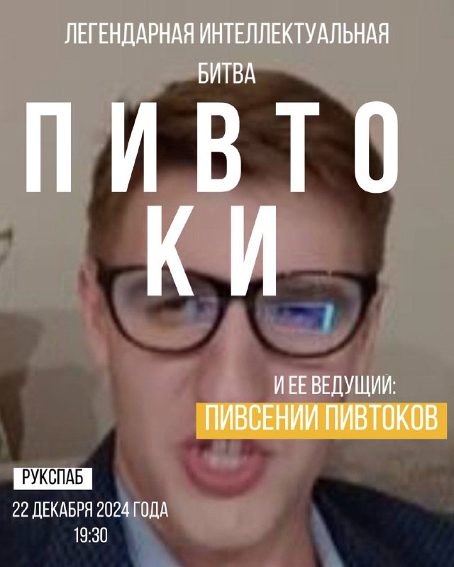 Ну здравствуй, мой маленький любитель пива!***🍻***