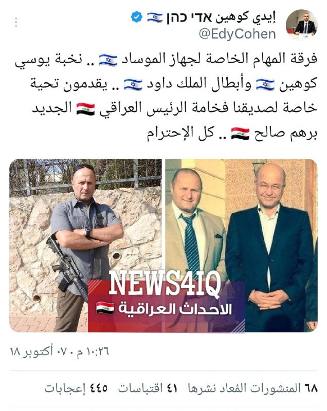 ***?***هل سنرى دعوة قضائية يرفعها مقتدى …