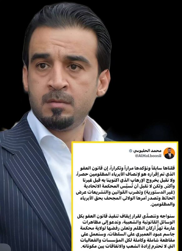 خبر عاجل