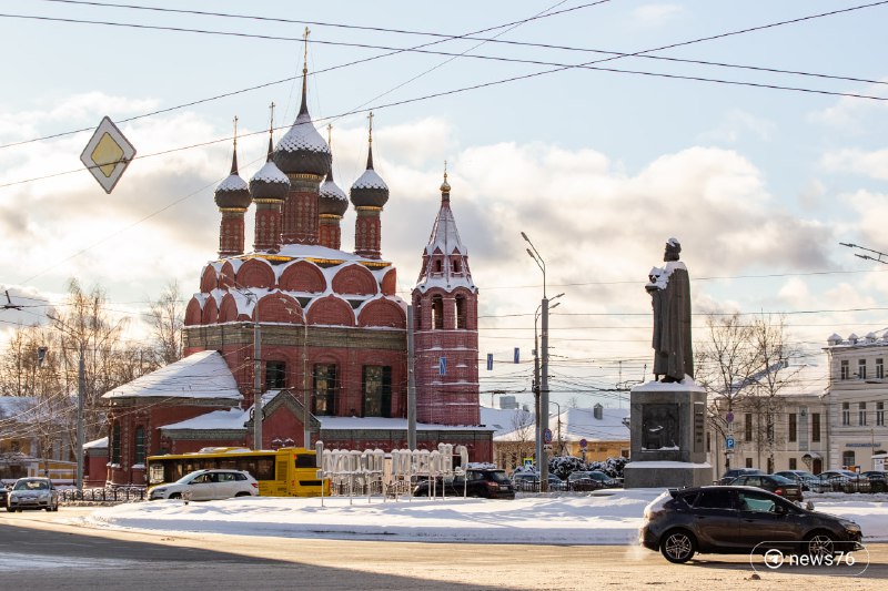 Привет, Ярославль ***♥️***