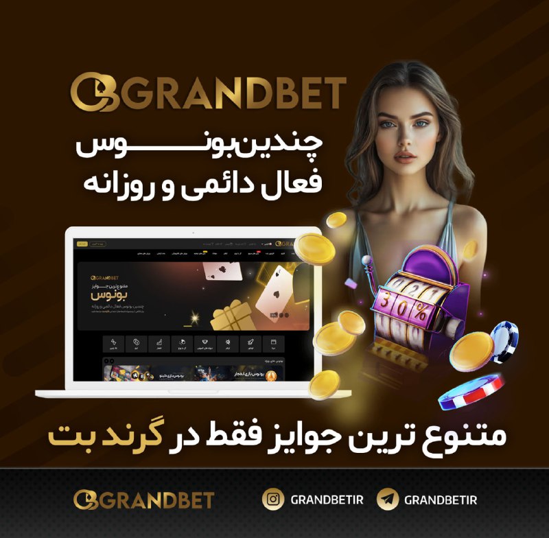 **فقط یک پیش‌بینی درست، می‌تونه زندگیت …