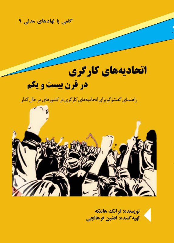 حامانیوز