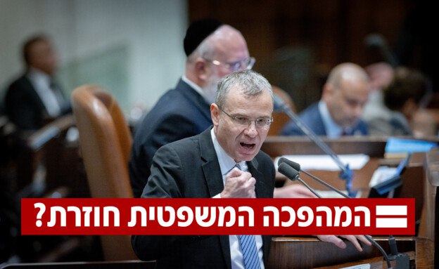 **ארגוני המחאה נגד חזרת המהפכה המשפטית: …