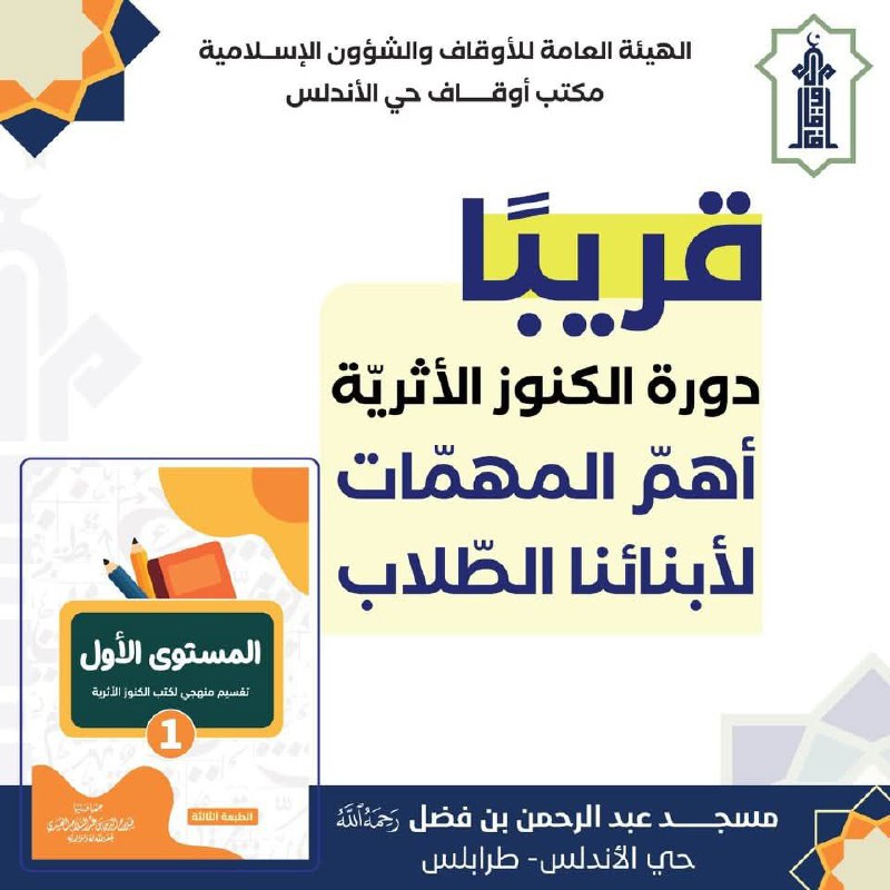 [#ليبيا](?q=%23%D9%84%D9%8A%D8%A8%D9%8A%D8%A7)