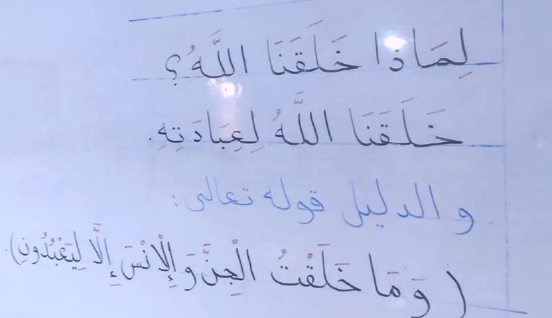 من دروس [#الكنوز](?q=%23%D8%A7%D9%84%D9%83%D9%86%D9%88%D8%B2) الأثرية للصف الثالث …