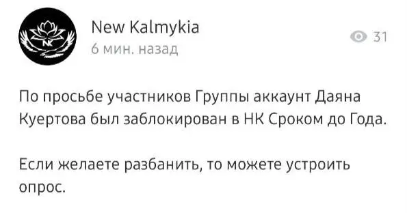 ***⚡️*** NEWS ***🗞️*** **Даян Куертов был …